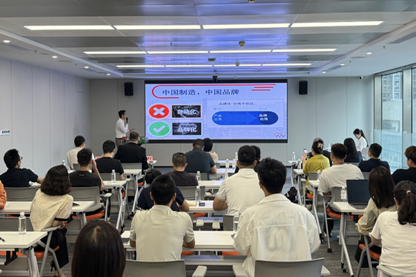 Longhua, Shenzhen held a special event in Brazil 
